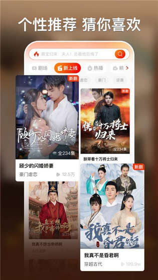 黄果短剧 - 热门连载高清看，精彩剧情不间断 Hero图