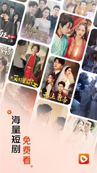 黄果短剧 - 热门连载高清看，精彩剧情不间断 Hero图