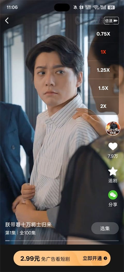 黄果短剧 - 热门连载高清看，精彩剧情不间断 Hero图